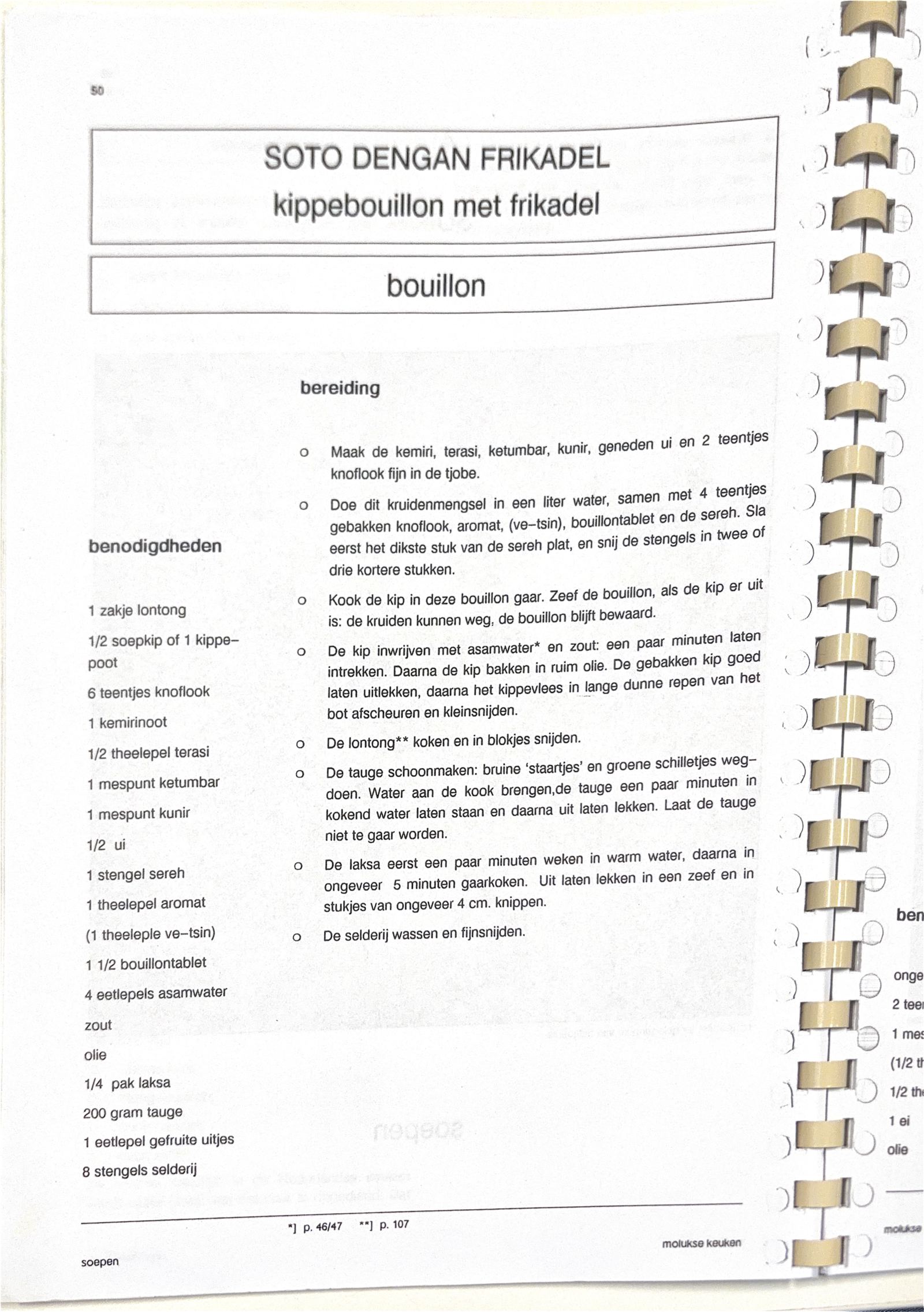 Oorspronkelijke scan uit Een kennismaking met de Molukse keuken
