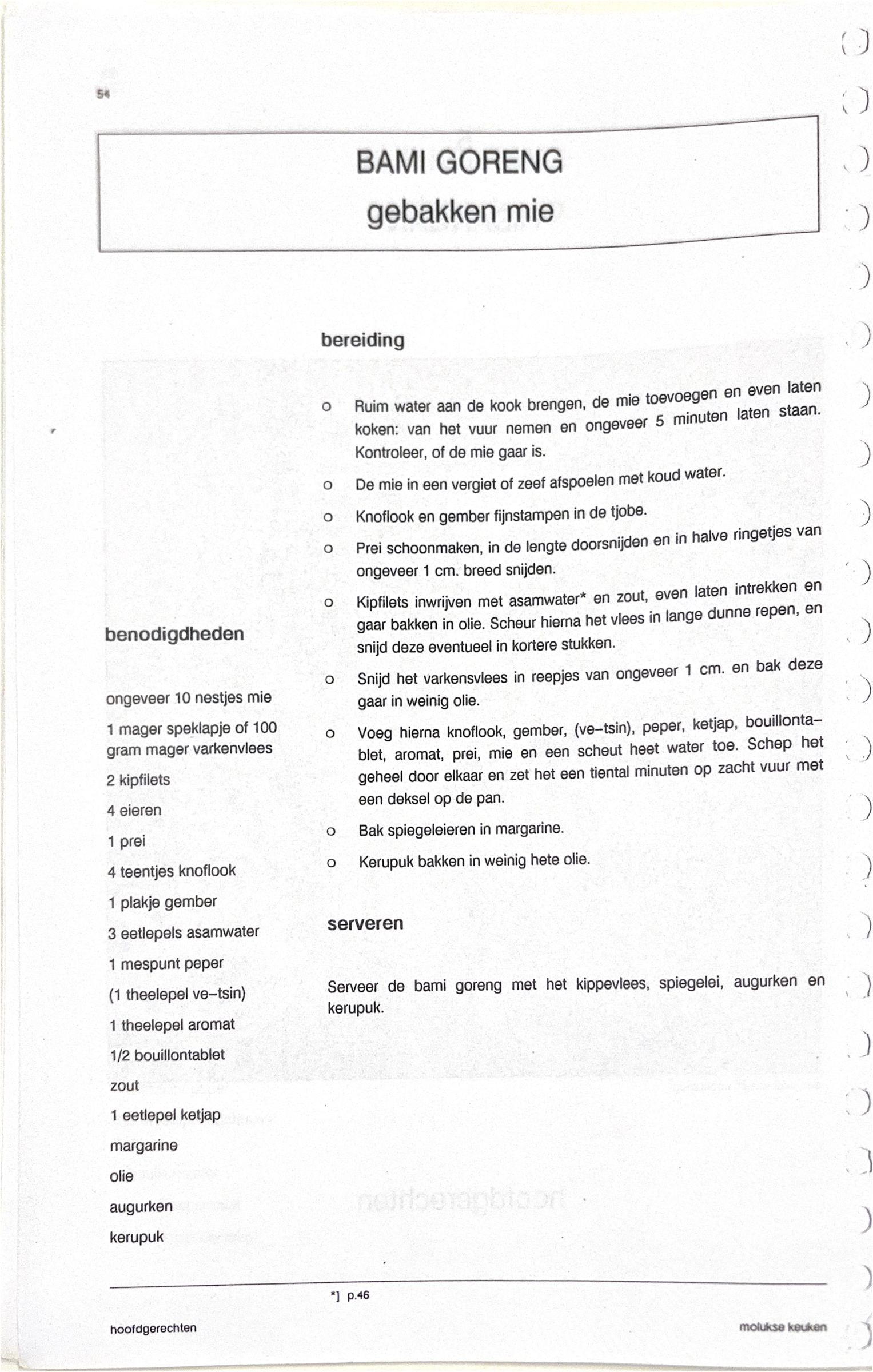 Oorspronkelijke scan uit Een kennismaking met de Molukse keuken