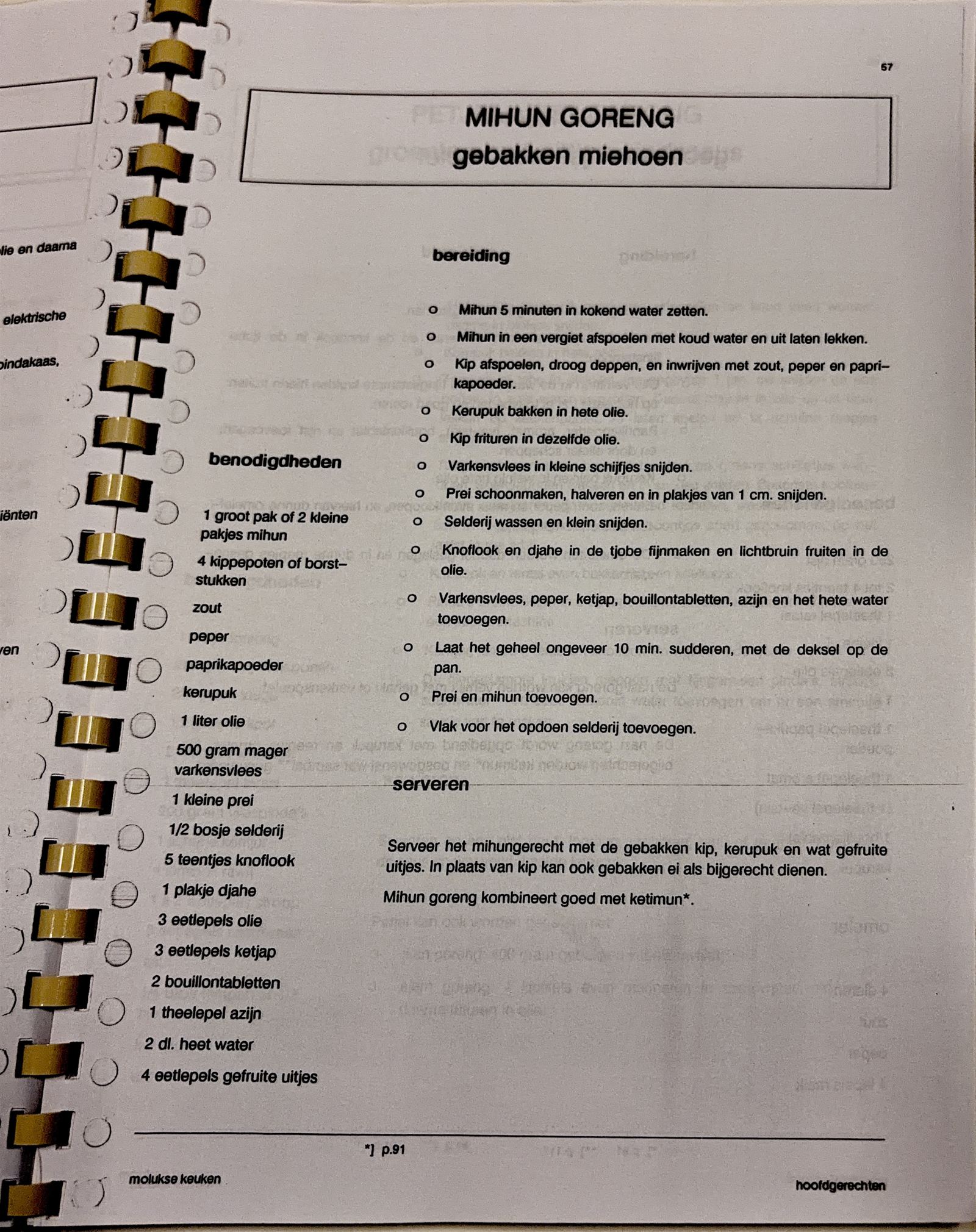Oorspronkelijke scan uit Een kennismaking met de Molukse keuken