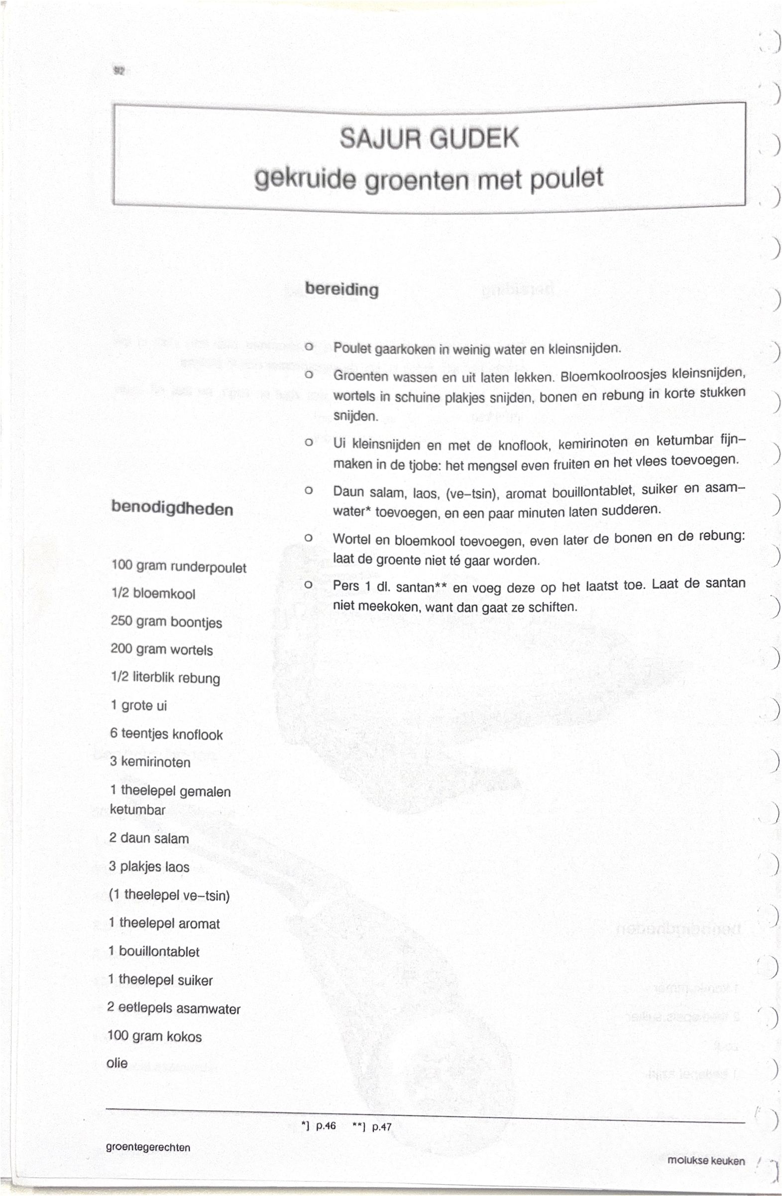 Oorspronkelijke scan uit Een kennismaking met de Molukse keuken